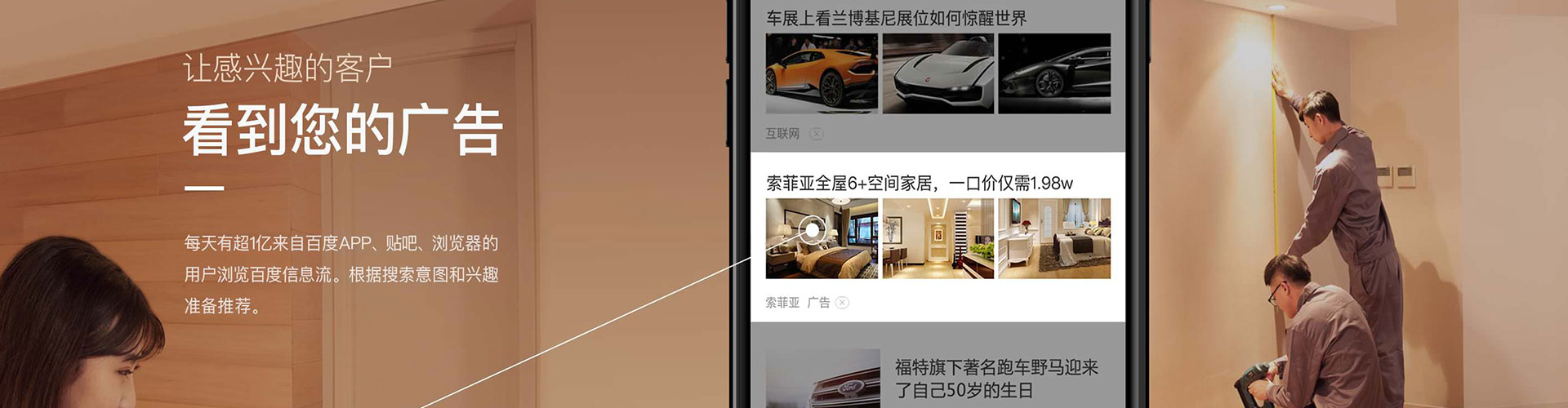 石渠微信信息流
